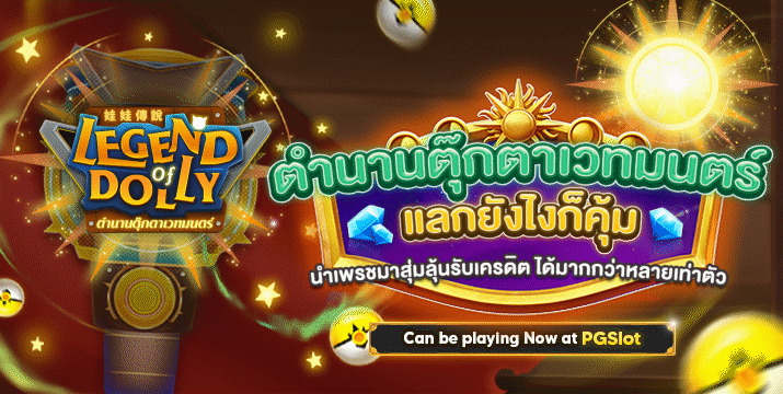 สล็อตเว็บตรง แตกง่าย จ่ายจริง เกมสล็อต